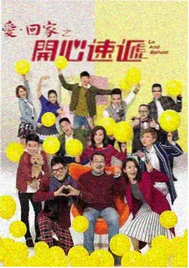时间褶皱事务所科幻剧封面剧照