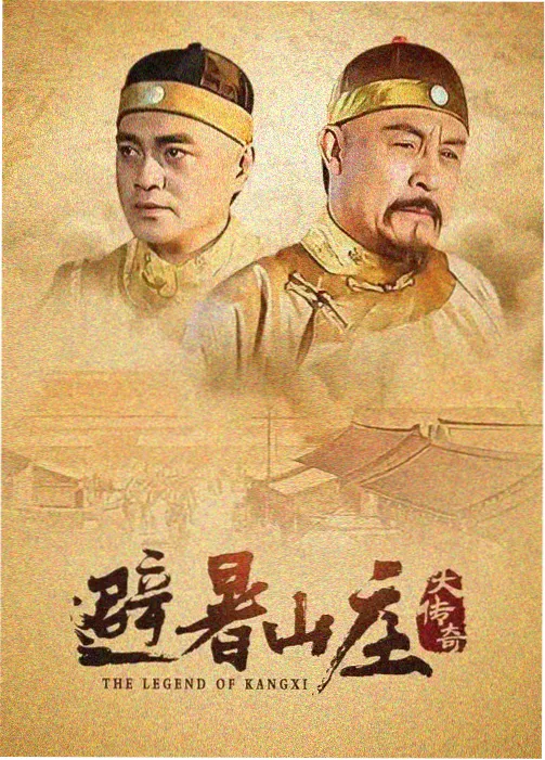 编辑部周三职场喜剧封面剧照