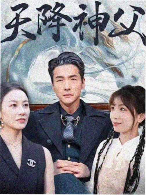 夜班保安日记黑色幽默剧封面剧照