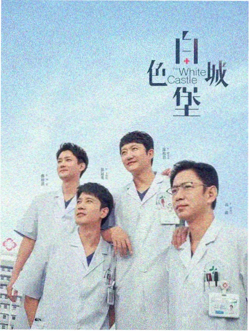 无声证人席犯罪心理剧封面剧照