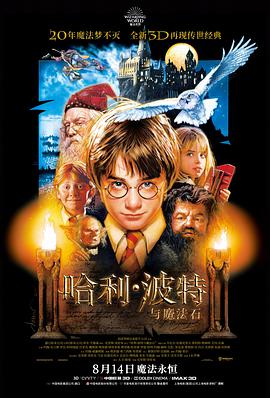 光年之外的信科幻电影海报
