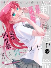 造梦车间创意综艺海报