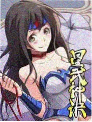 山野厨房慢综艺海报