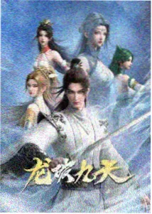 机械之心机甲动画海报
