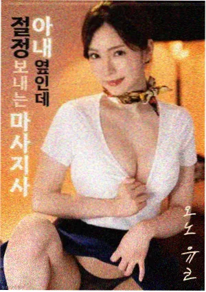 线索公平性观察专题封面