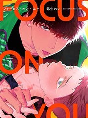 笔墨江湖武侠漫画封面