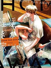 打工喵日记四格漫画封面