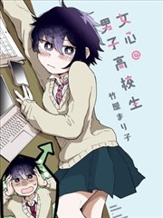 雾城侦探社推理漫画封面