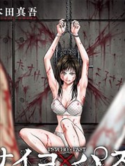 纸上城市科幻漫画封面
